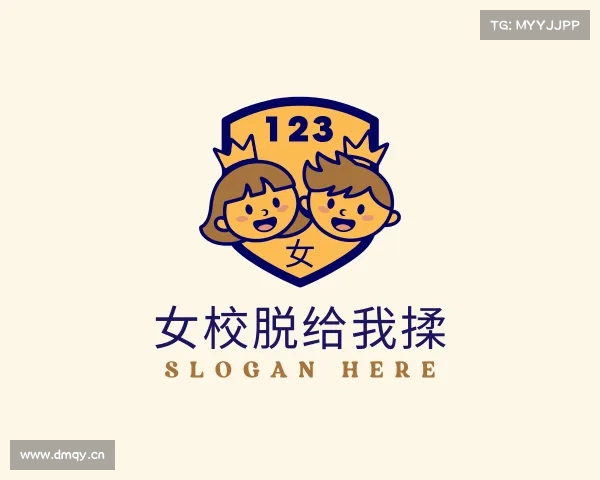 了解女校脱给我揉入口